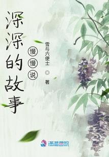 逾矩龙阳
