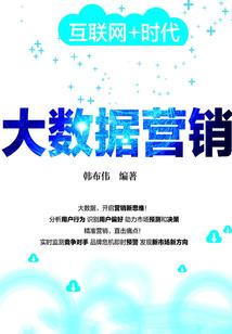 倾覆时光墨负所爱