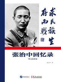 神和凡人的日常