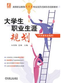 重生之神武