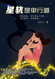 从侠岚世界开始的守护之名