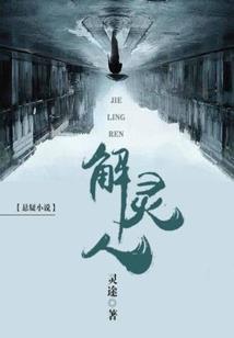 乾坤武动