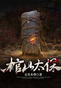 乌月传