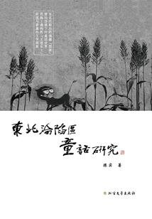 成长修炼手册