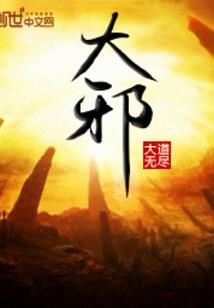 冰龙泪