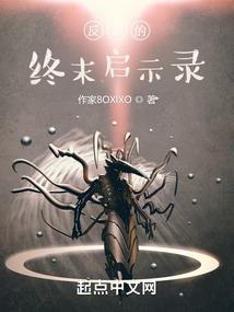 盛夏梦之语