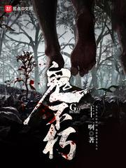 七逃