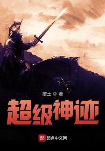 宋家篇完