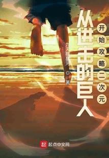 魔眼临世