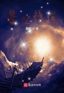 梦境执行局