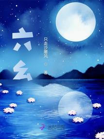 载魂