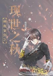 我是大先知