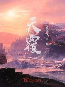绝妃善类
