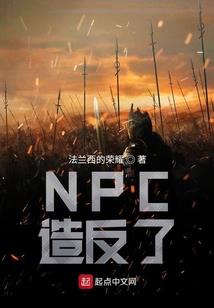 破灭之理