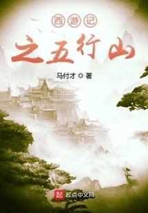 武魂掌控者