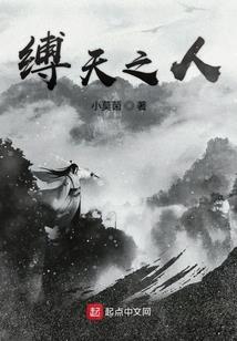 虞美人穿越万年