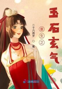浮生半梦录
