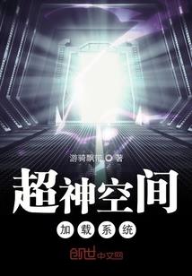 万火主宰