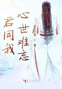 驱兽一历练出个美娇娘