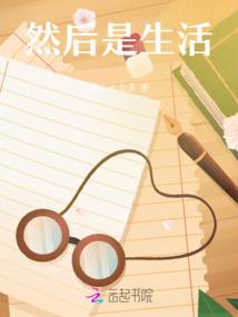 五前之情梦