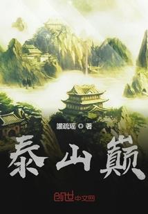盘古大圆盘造化万物