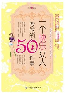 樱之绊