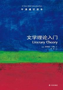 韦兰