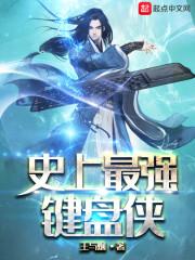 我重生到了上古时期