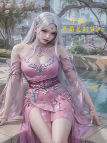 自取