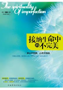 謧婚