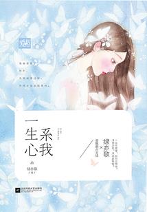 远走高飞