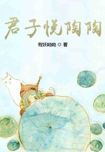 魔幻封魔