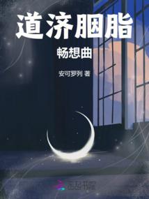 在校学生行江湖