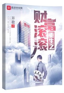 不朽之神皇传说