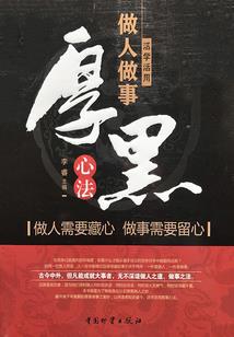 爆笑花木兰
