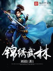 九零后的传奇女