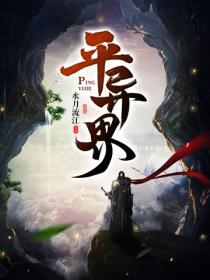 宠妻36计：邹先生，亲一口！