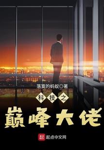 关于女子的恋爱