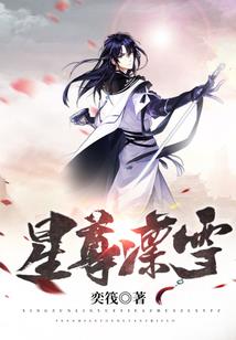异主降临