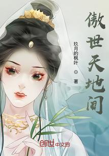 三生三绝恋