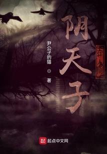 异世界的打工人甲