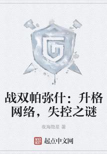 夜捻之天长地久有时尽