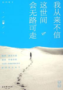 萌妻自天降，乖亲咬一口