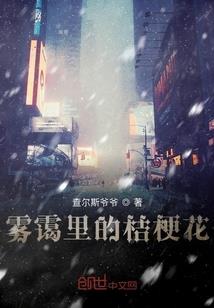 冷魔柔心