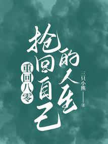 惩恶之灵