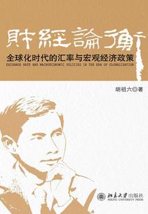 全能特工学生