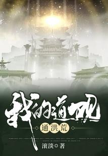 我的人生从此改变