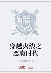 仙鲸