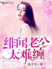 我真要攻略世界