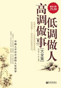 梵尘之恋
